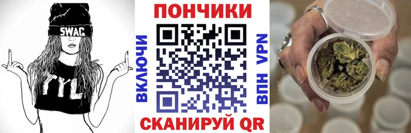 Где найти наркотики Котовск Кокаин СК Меф мяу мяу Псилоцибиновые грибы Канабис ГАШ