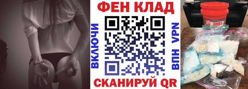 даркнет наркотические препараты  Котовск  Амфетамин Premium  купить  