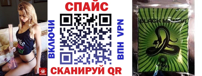 БУТИРАТ оксибутират  купить  цена  Котовск 