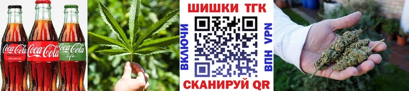где купить Котовск Печенье с ТГК марихуана