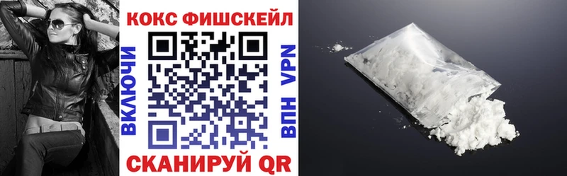 где можно купить   Котовск  КОКАИН Columbia 