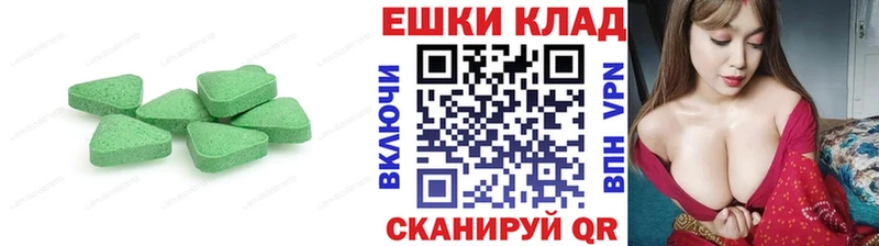 Ecstasy диски  Котовск 