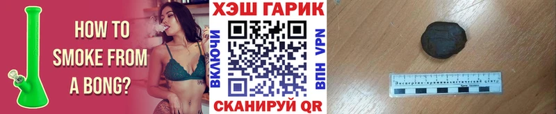 купить  цена  Котовск  ГАШ Cannabis 