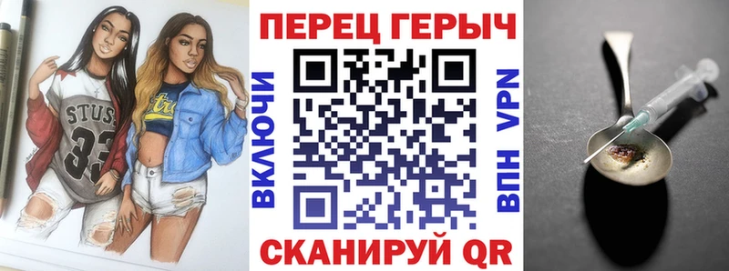 Героин VHQ  купить   Котовск 