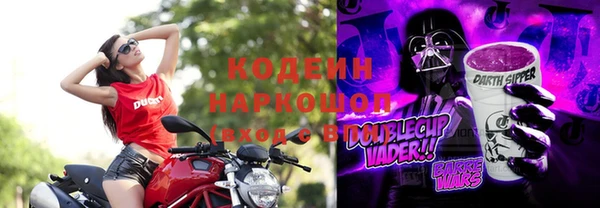 кокс Волгодонск