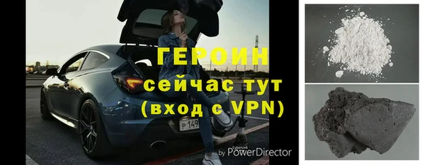 гидра Абинск