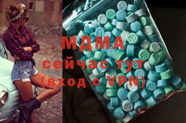 MDMA Алзамай