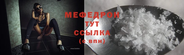 амф Сафоново