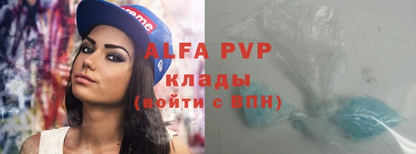 амф Сафоново