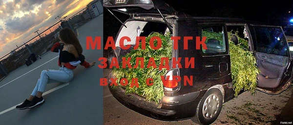 сатива Алексин