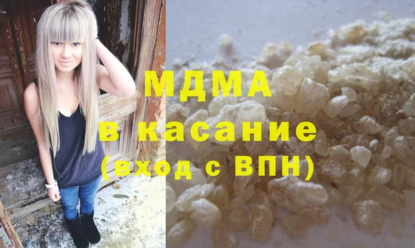 MDMA Алзамай