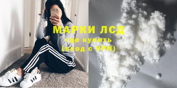 ECSTASY Сатка