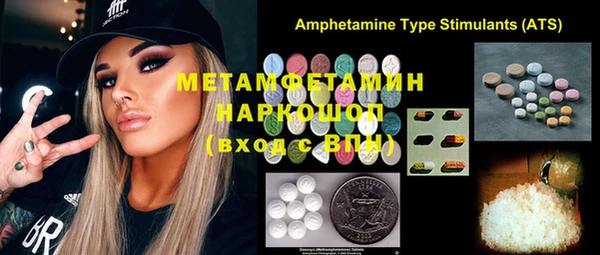 MDMA Абдулино