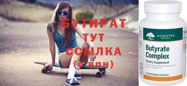спайс Саяногорск
