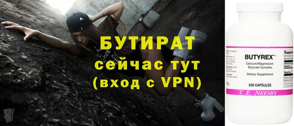 гашиш Новочеркасск