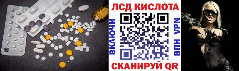 где продают   Котовск  МЕГА сайт  ЛСД экстази кислота 
