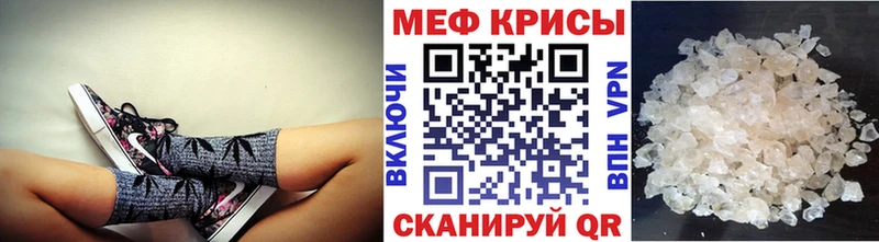 закладки Котовск МЯУ-МЯУ мука