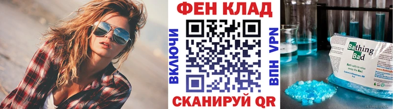 купить   kraken маркетплейс  Первитин винт  Котовск 