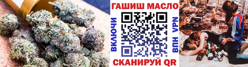 купить закладку  Котовск  Дистиллят ТГК концентрат 