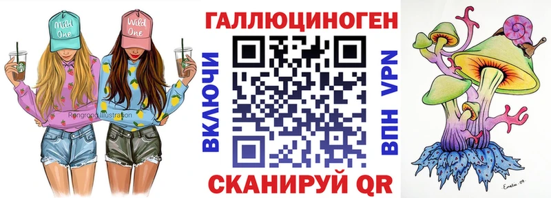 Псилоцибиновые грибы Cubensis Котовск